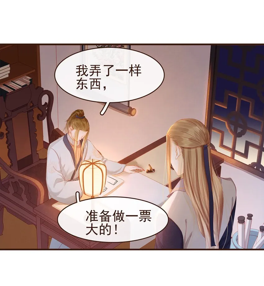 096 设计图 第9页
