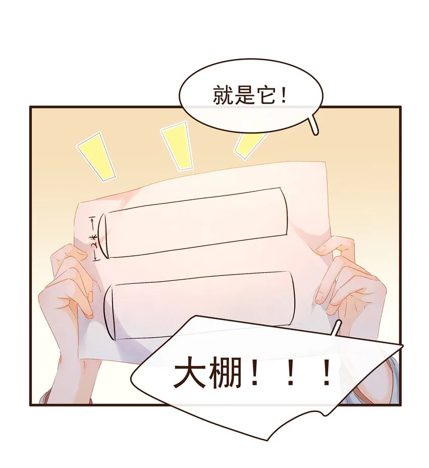 096 设计图 第10页