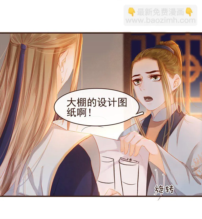 096 设计图 第19页