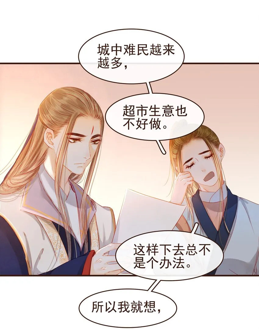 096 设计图 第20页