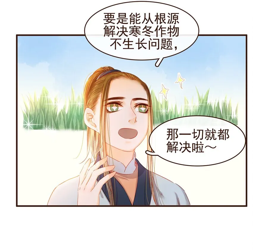 096 设计图 第21页