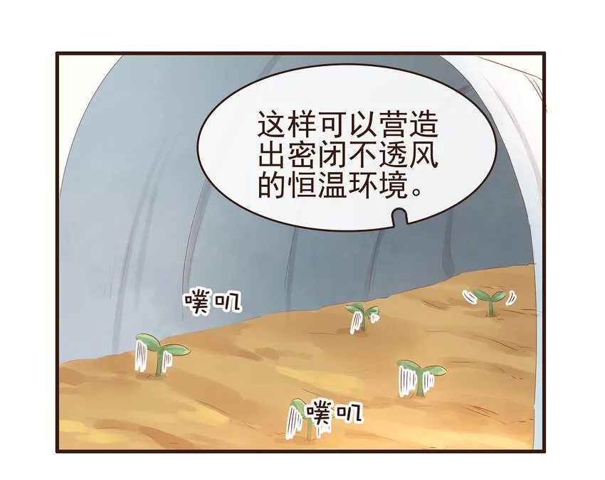 096 设计图 第24页