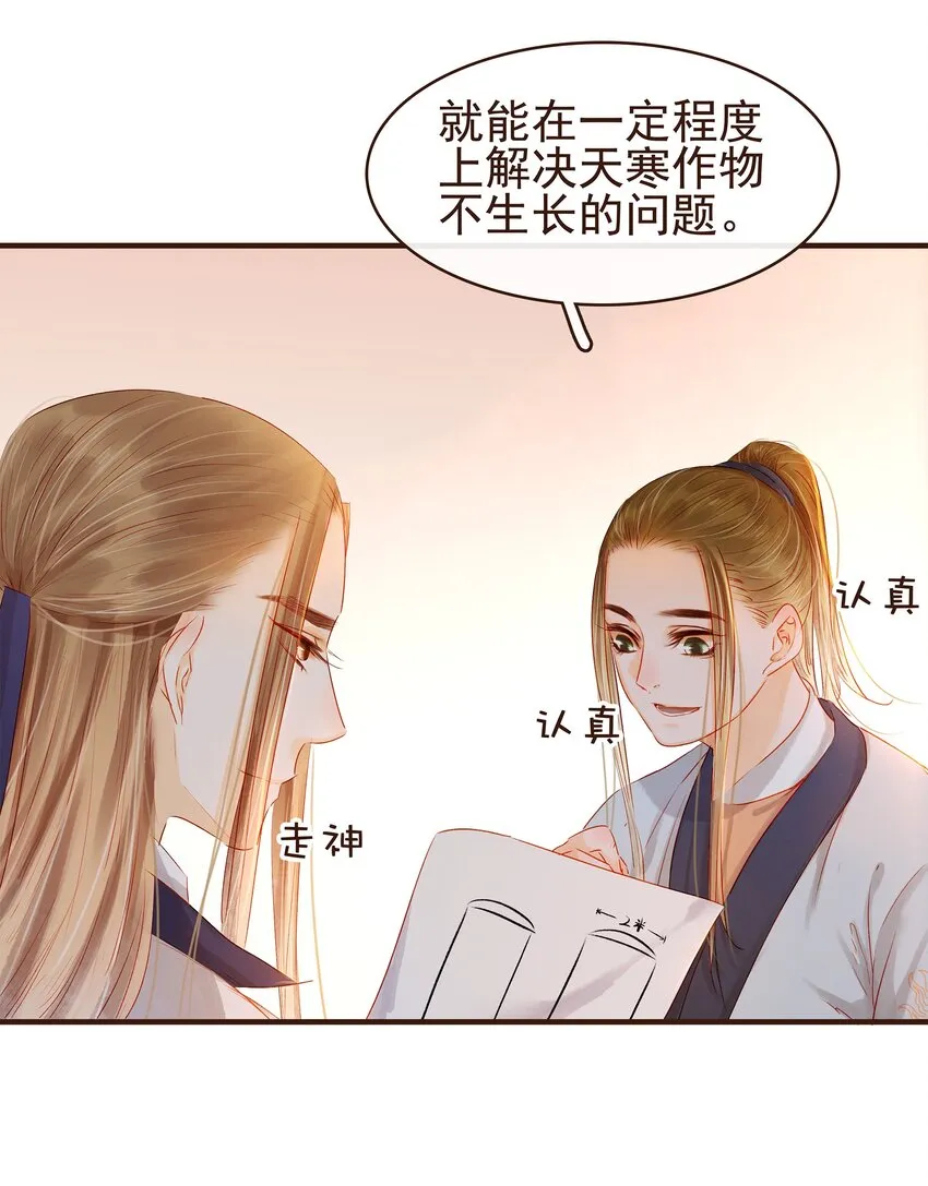 096 设计图 第25页