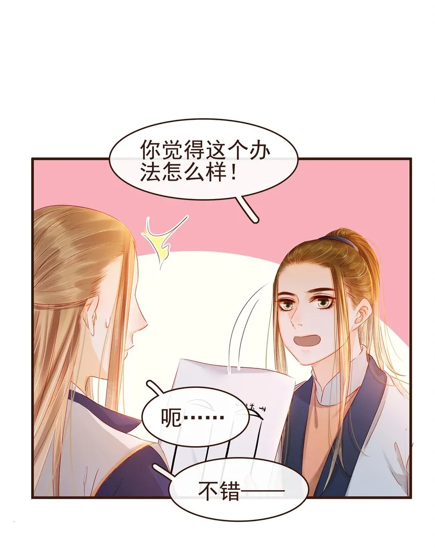 096 设计图 第27页