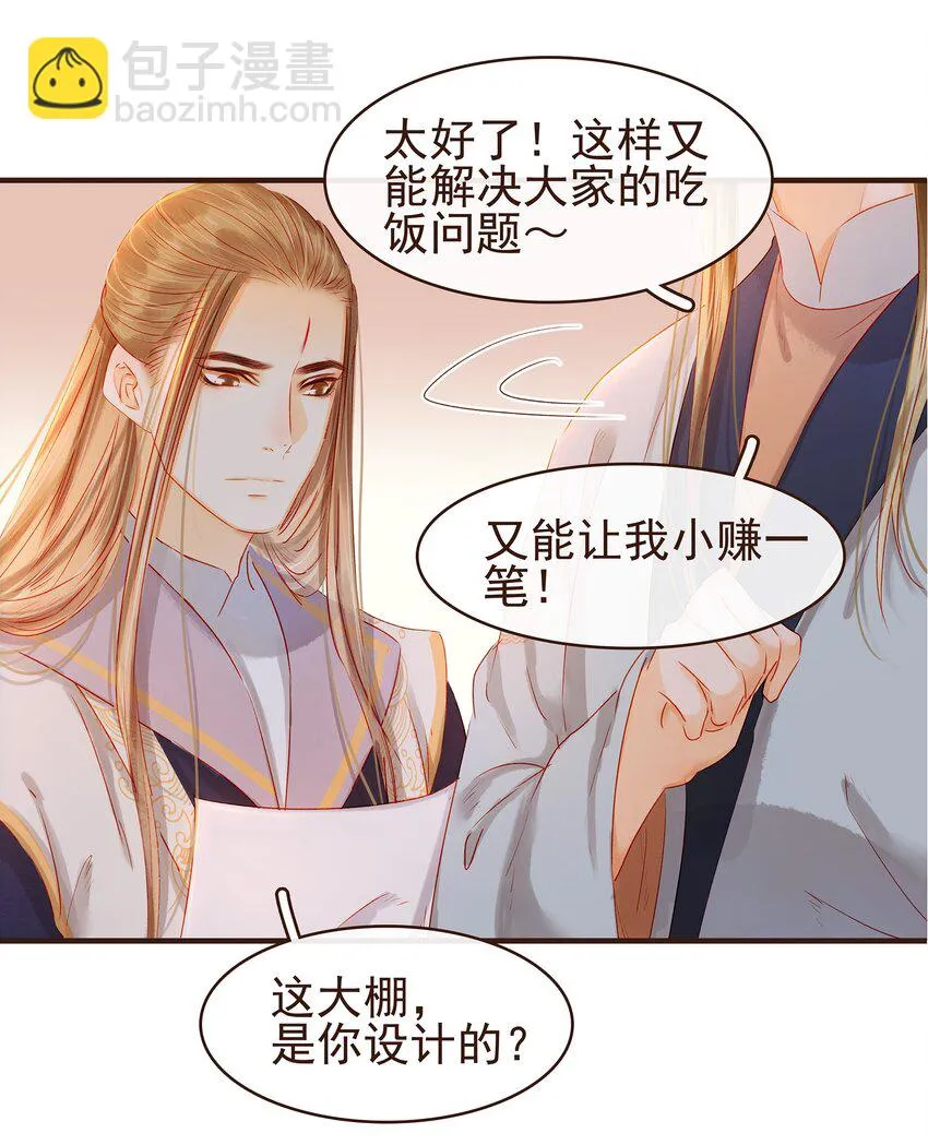 096 设计图 第28页