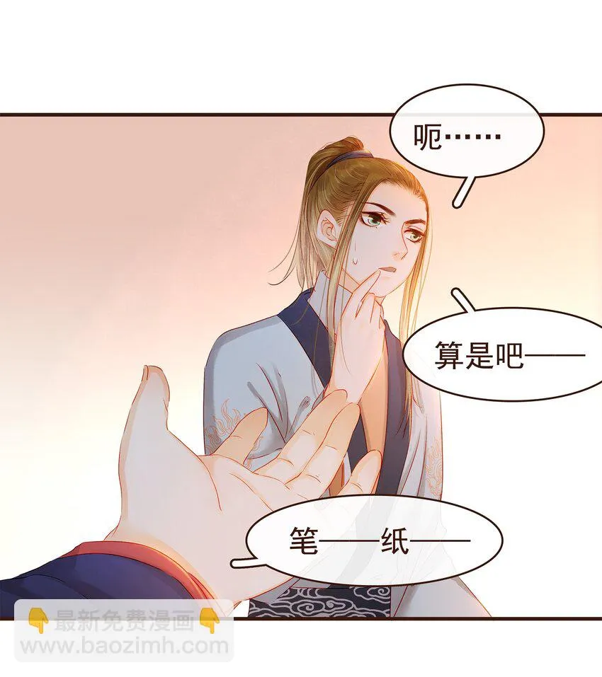 096 设计图 第30页