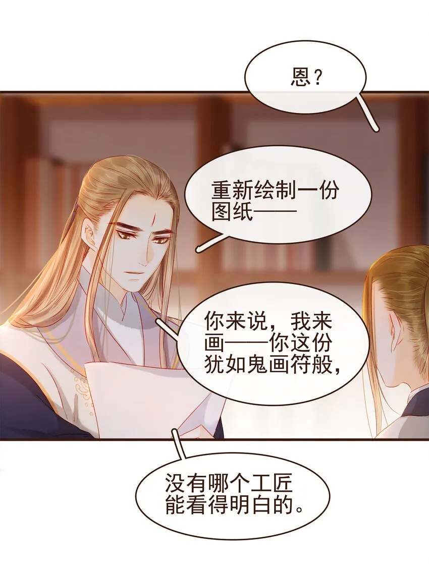 096 设计图 第31页
