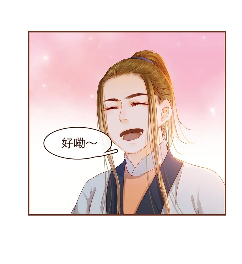 096 设计图 第32页