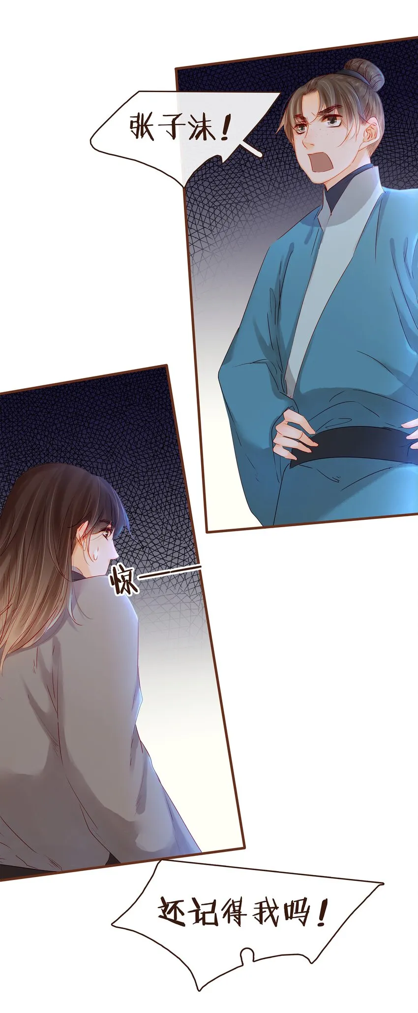 096 设计图 第39页