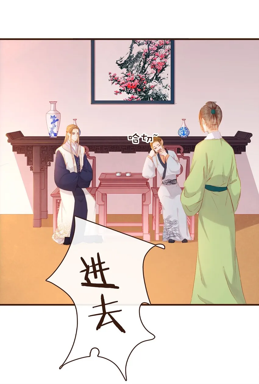 097 雇佣工 第4页