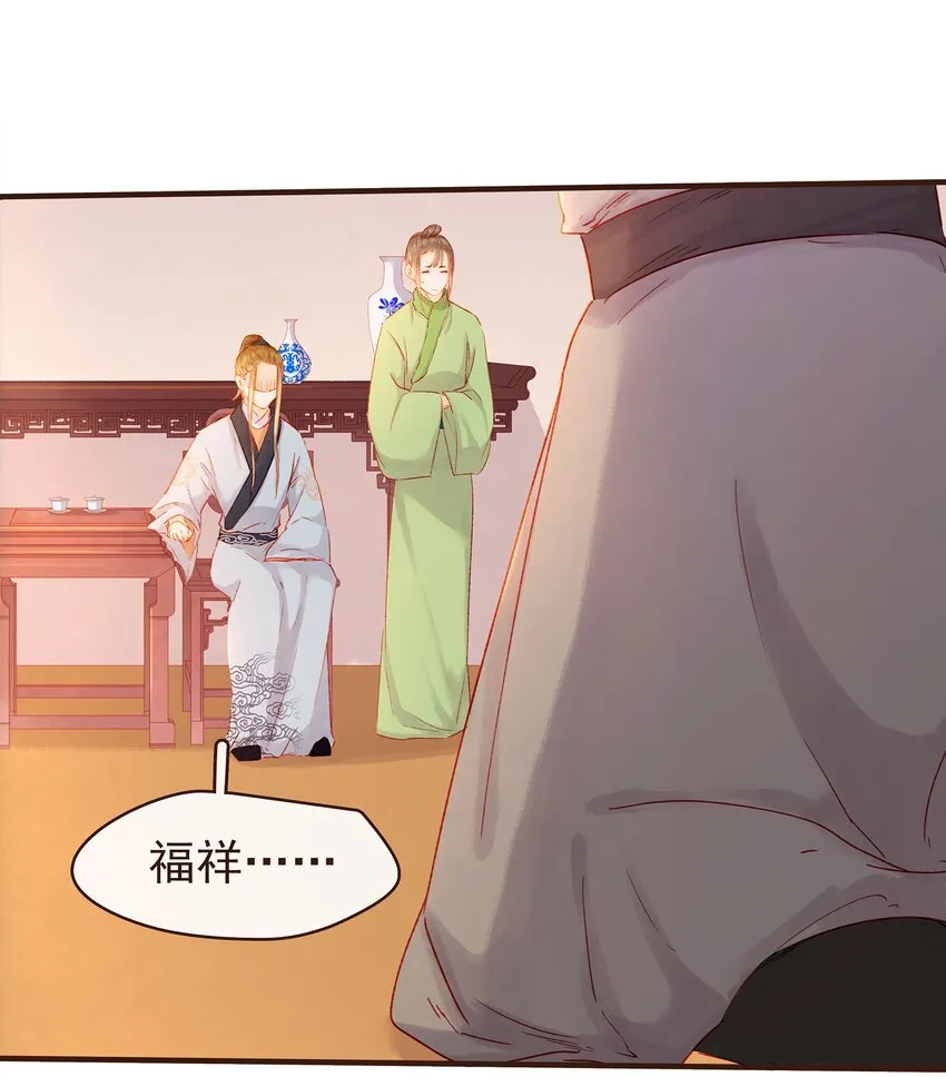 097 雇佣工 第8页