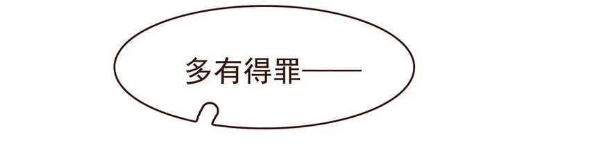 097 雇佣工 第15页