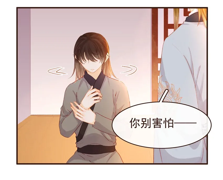 097 雇佣工 第16页