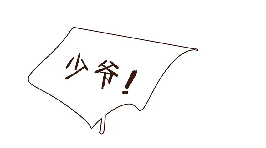 097 雇佣工 第21页