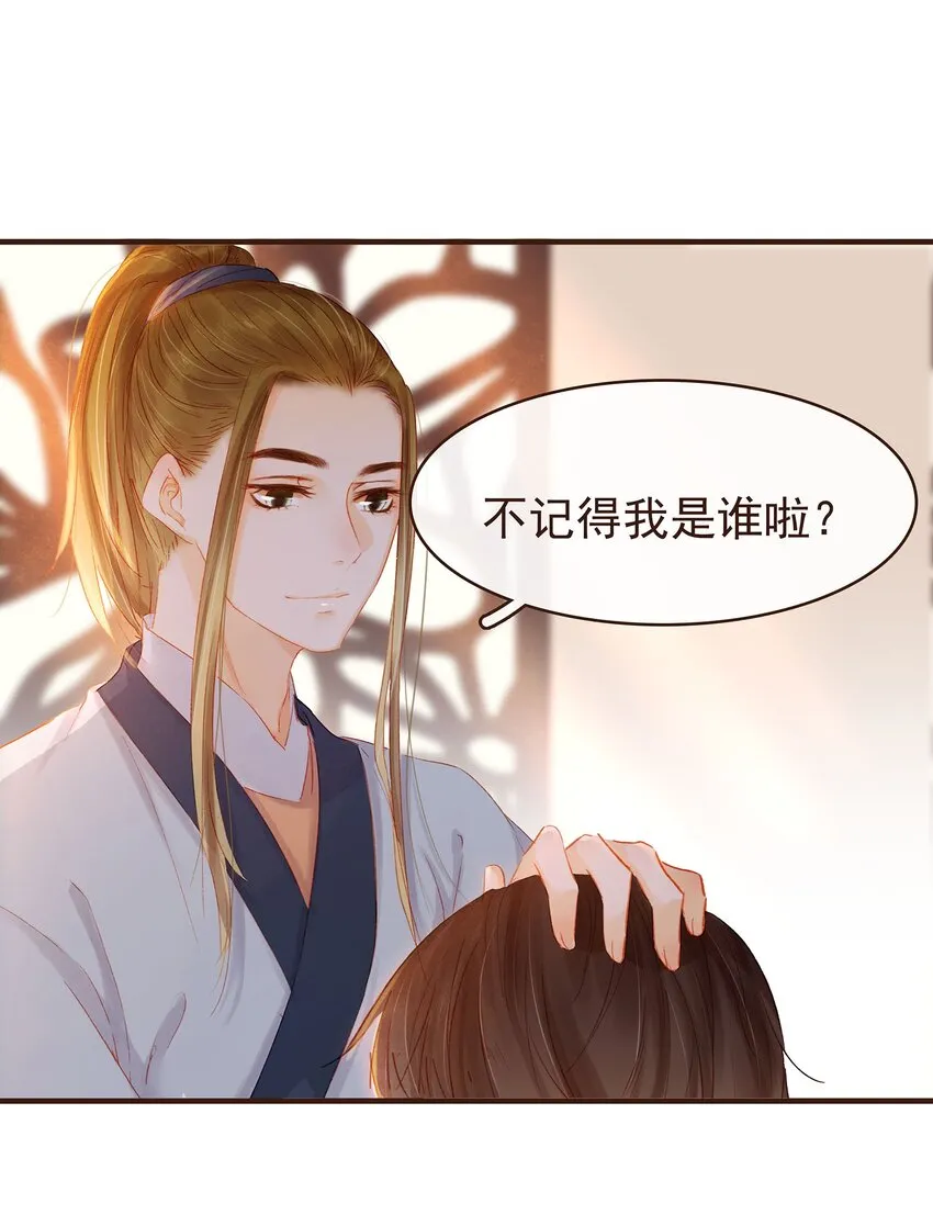 097 雇佣工 第25页