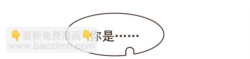 097 雇佣工 第27页