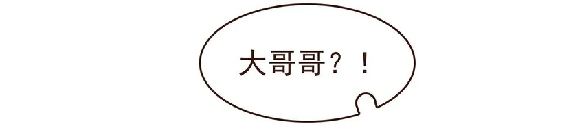 097 雇佣工 第29页