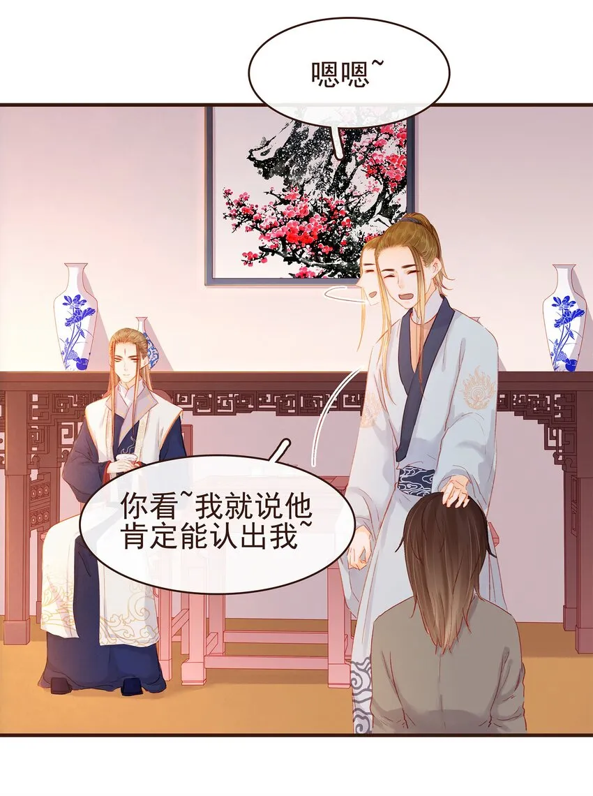 097 雇佣工 第30页