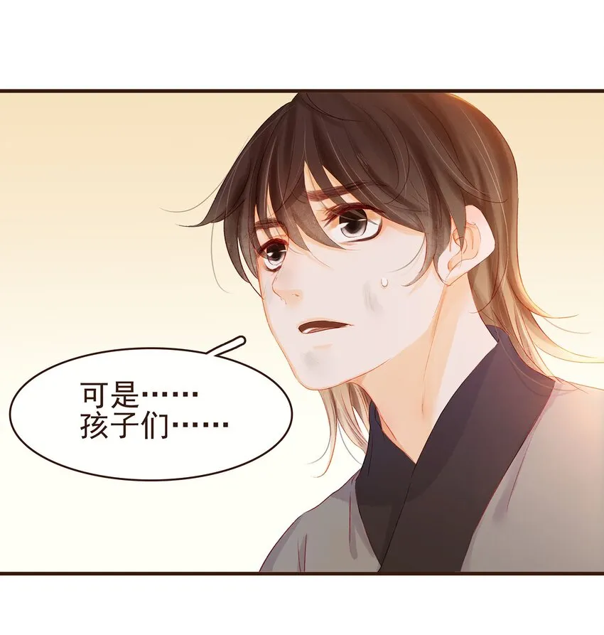 097 雇佣工 第32页