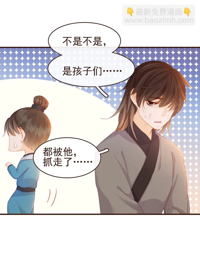 097 雇佣工 第35页