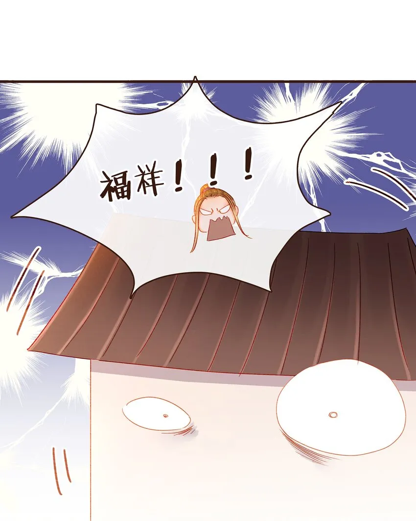097 雇佣工 第36页
