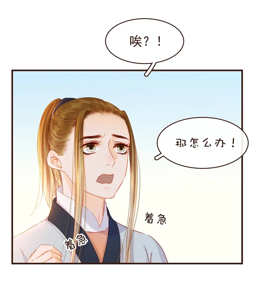 097 雇佣工 第44页
