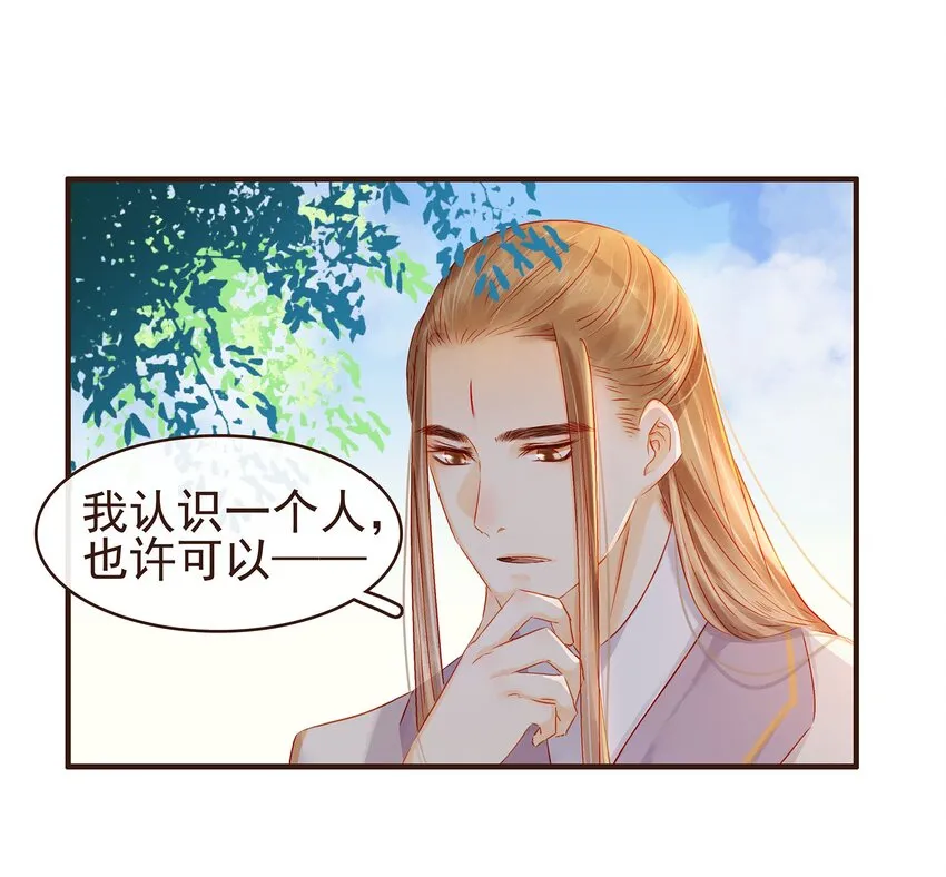 097 雇佣工 第46页