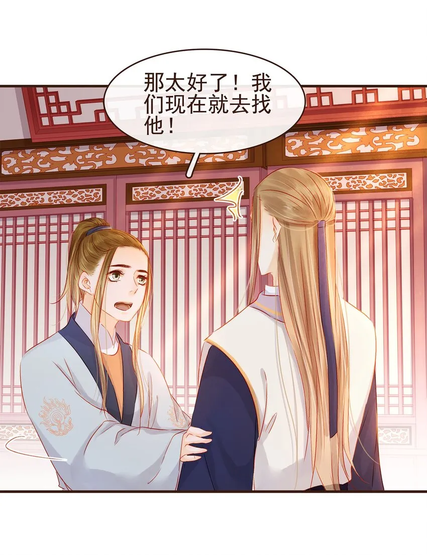 097 雇佣工 第47页