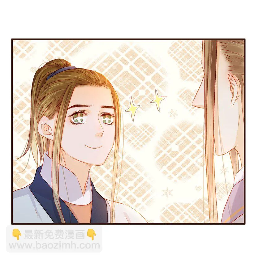 097 雇佣工 第48页