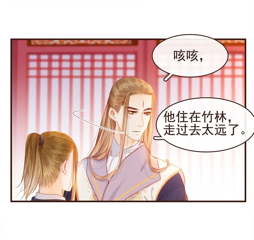 097 雇佣工 第49页