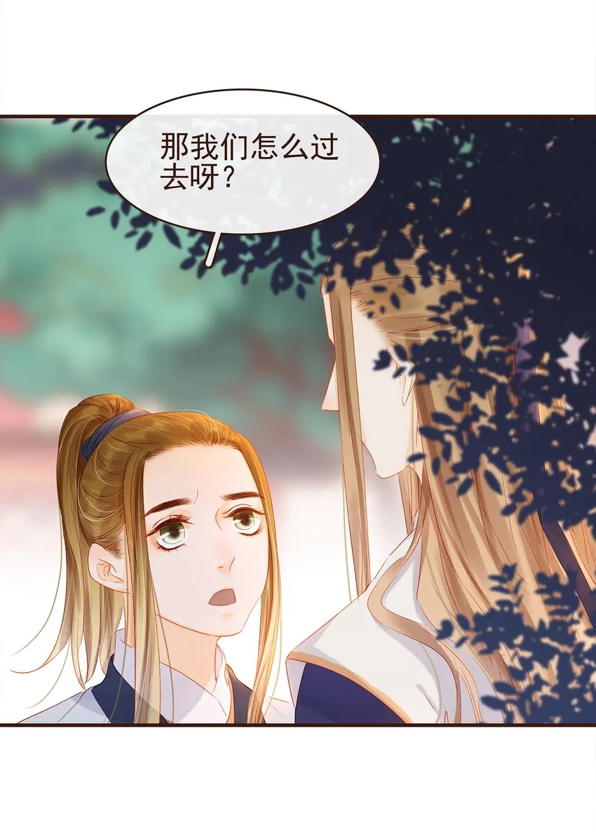 097 雇佣工 第50页