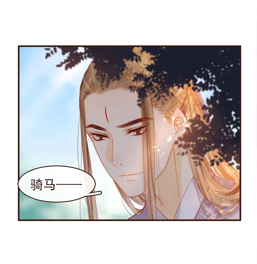 097 雇佣工 第51页