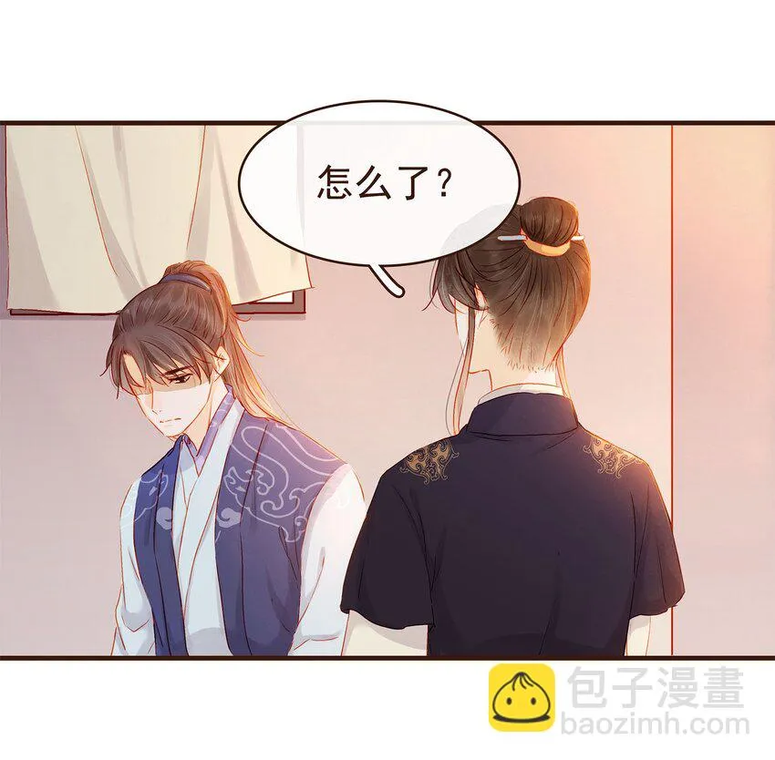 097 雇佣工 第58页