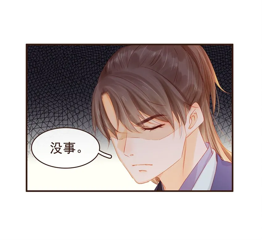 097 雇佣工 第59页