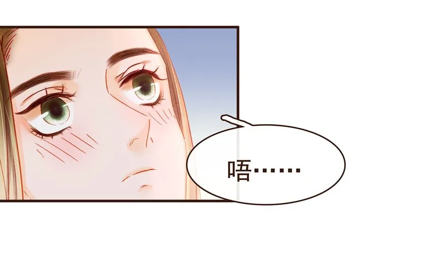 098 拜访高人 第7页