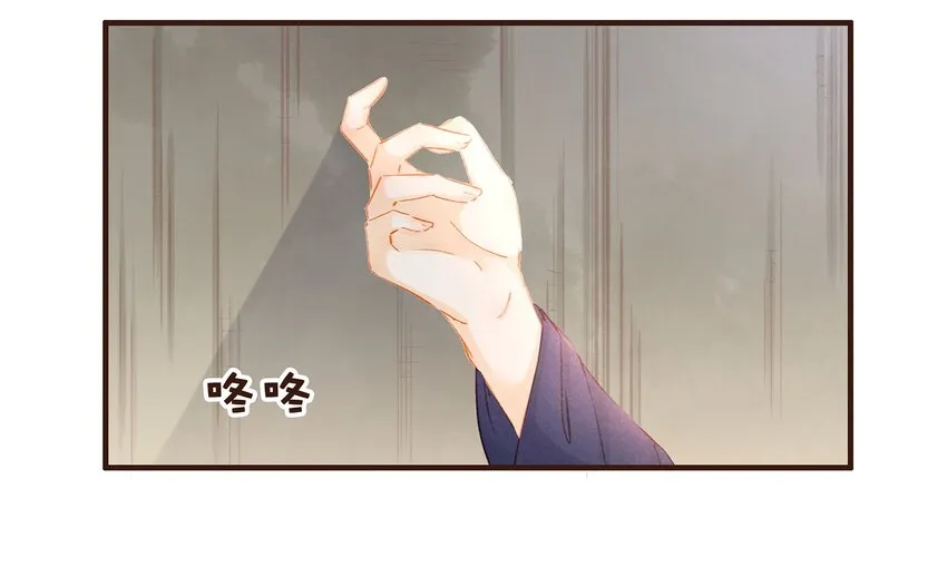 098 拜访高人 第15页
