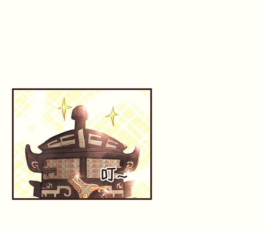 098 拜访高人 第22页