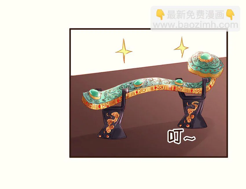 098 拜访高人 第23页