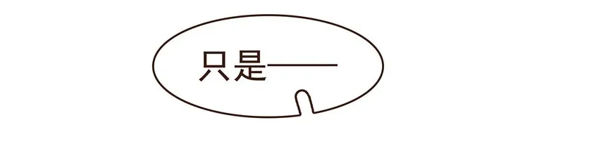 098 拜访高人 第33页