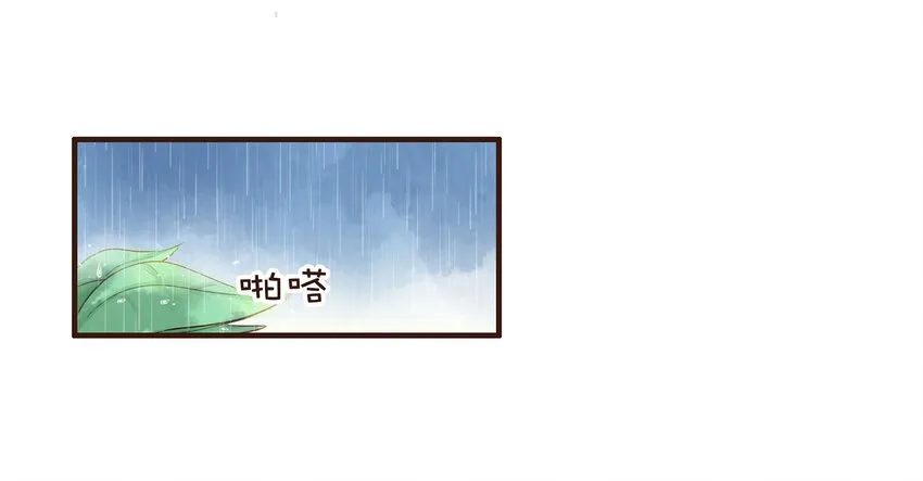 098 拜访高人 第38页