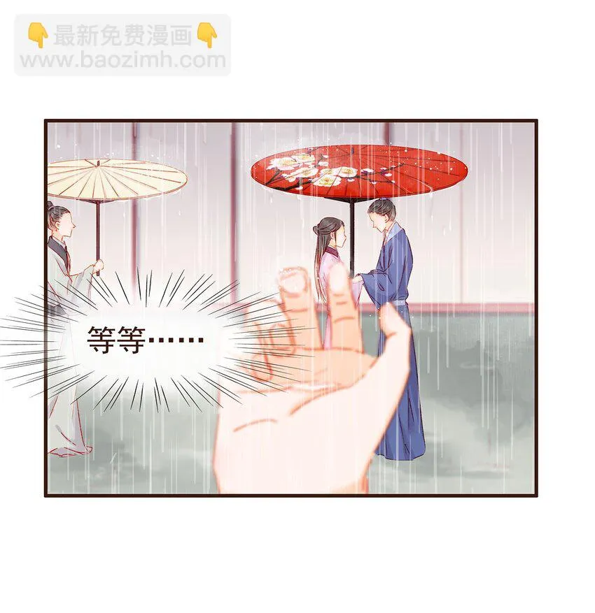 098 拜访高人 第43页