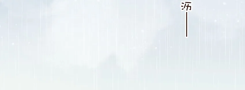 098 拜访高人 第45页