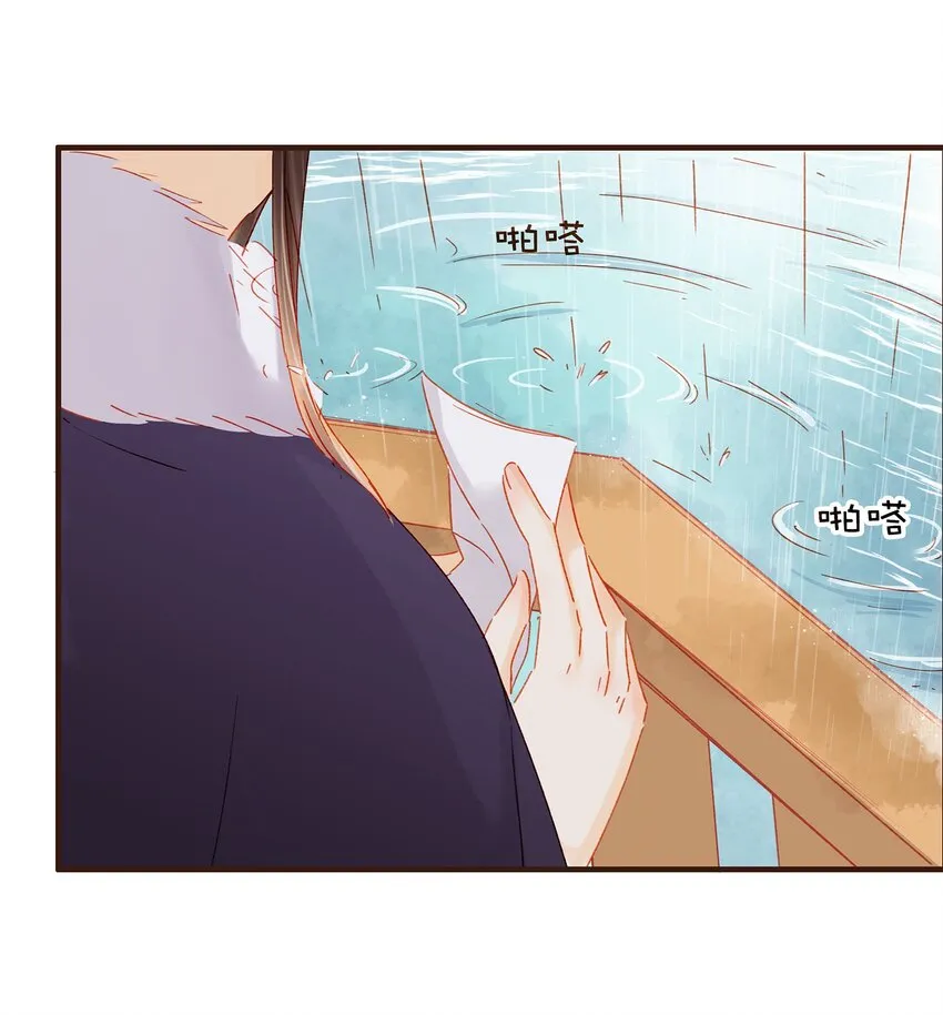 098 拜访高人 第51页