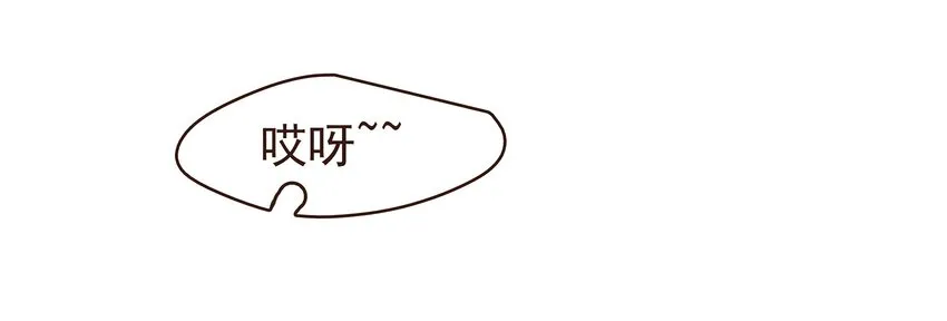 098 拜访高人 第59页