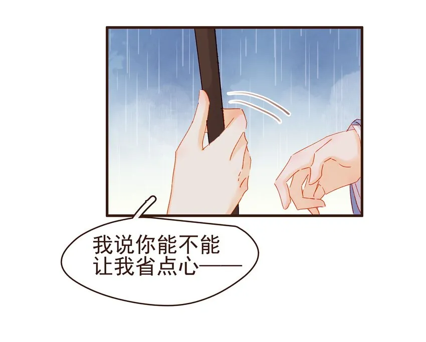 098 拜访高人 第60页