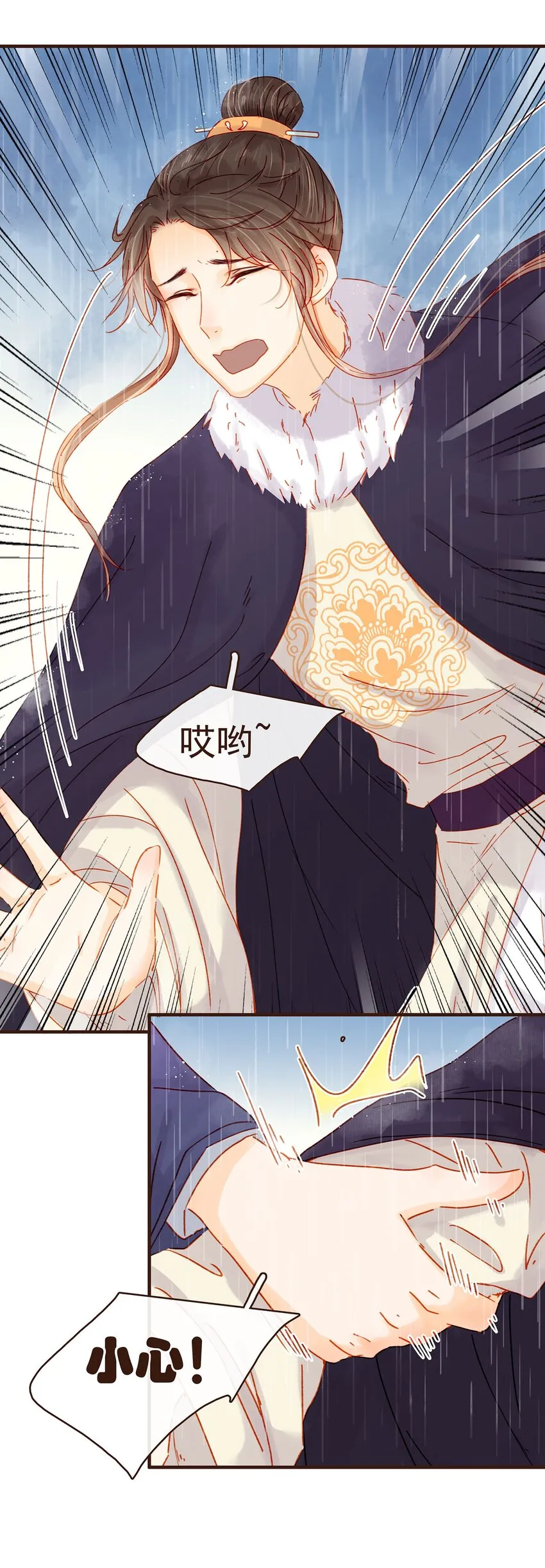 098 拜访高人 第64页