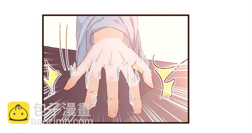 099 葫芦里卖的什么药? 第4页