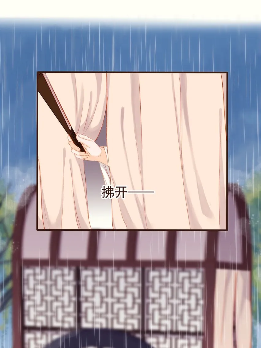 099 葫芦里卖的什么药? 第20页