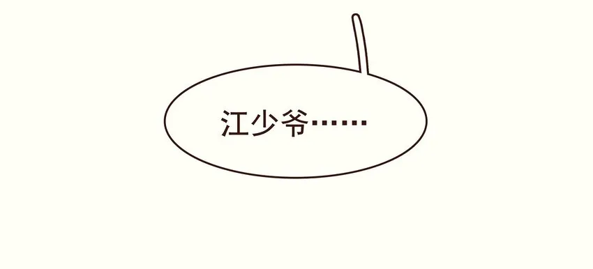 099 葫芦里卖的什么药? 第24页