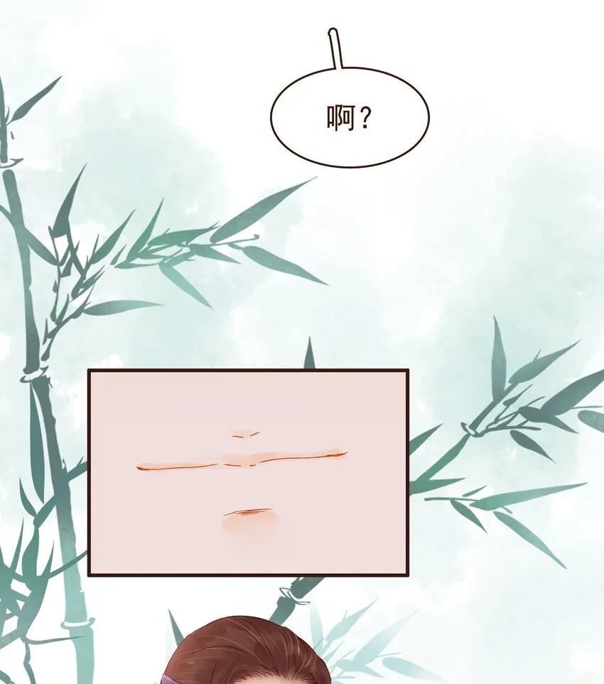 099 葫芦里卖的什么药? 第26页